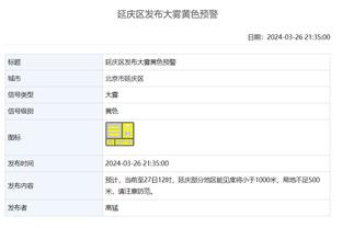 江南娱乐APP下载安装步骤截图3